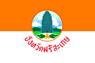 Sisaket Thailand - KibrisPDR