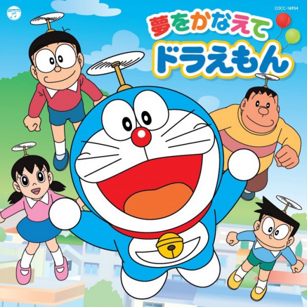 Detail Gambar Film Doraemon Nomer 50