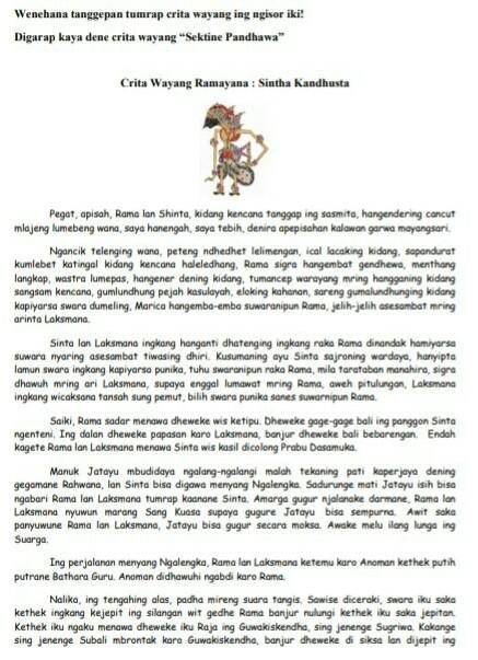 Detail Contoh Cerita Wayang Nomer 8