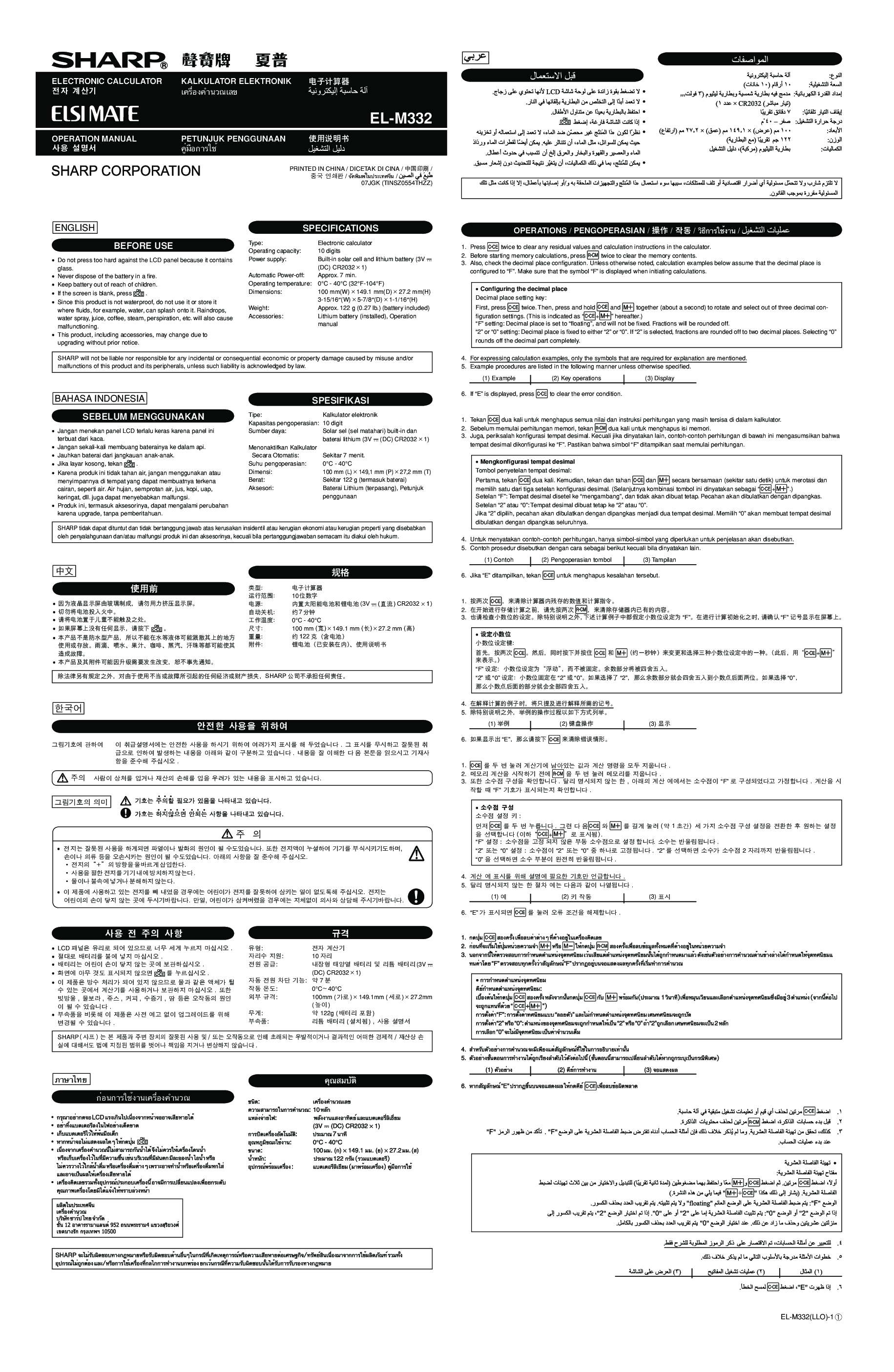 Detail Contoh Checking Understanding Nomer 49