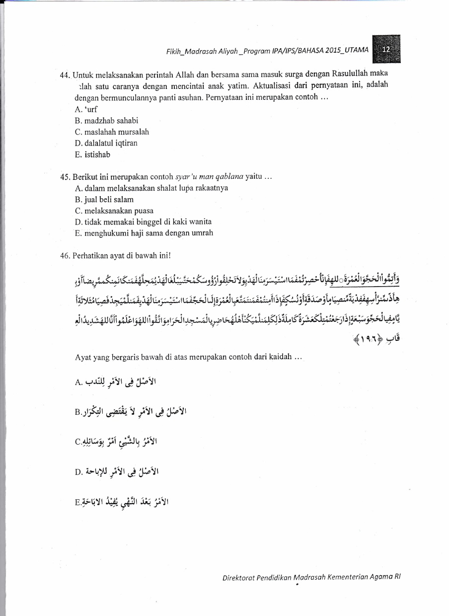 Detail Contoh Dalalatul Iqtiran Nomer 21