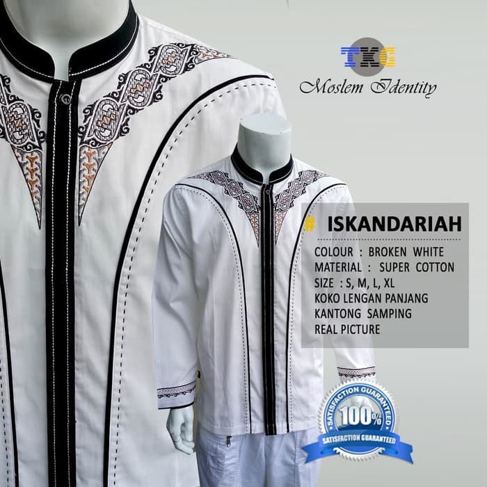 Detail Contoh Desain Baju Koko Nomer 45