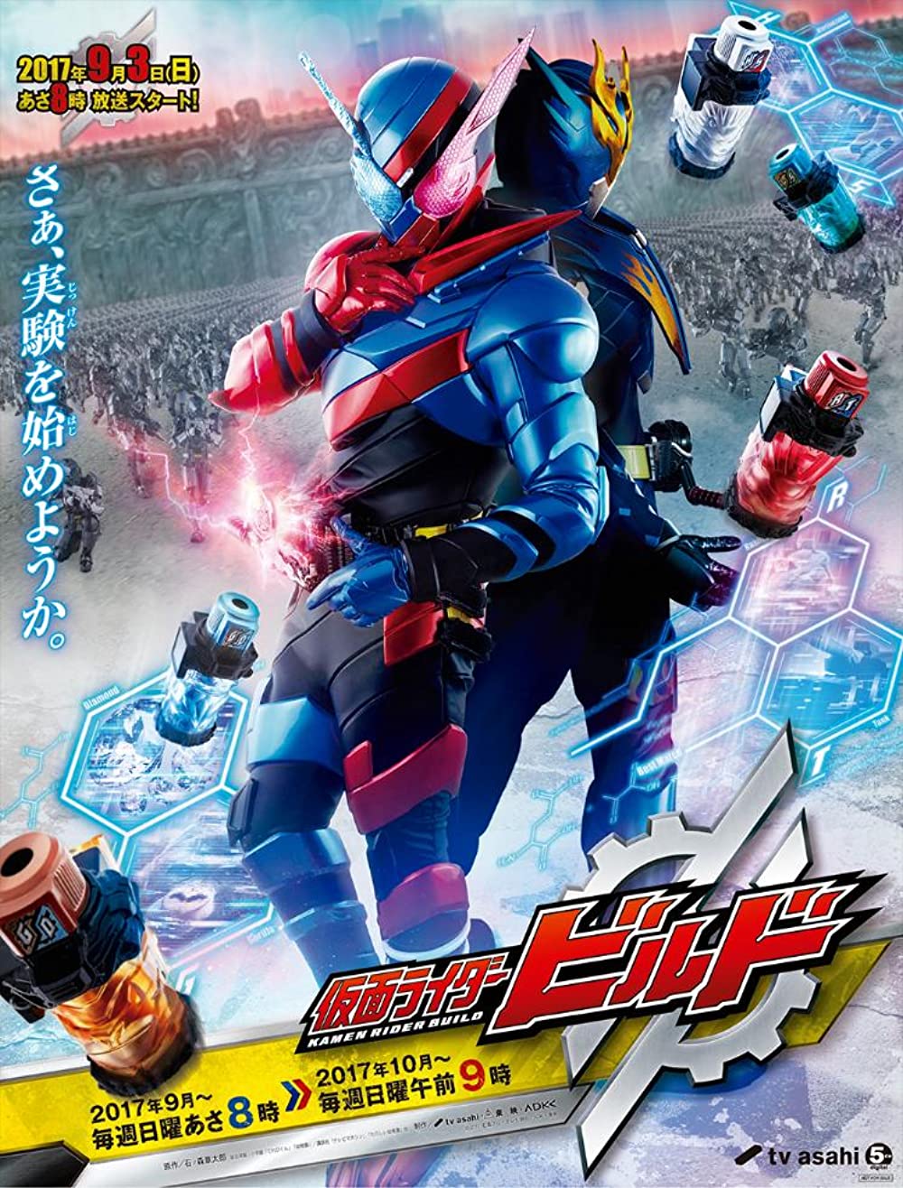 Detail Gambar Gambar Kamen Rider Nomer 11