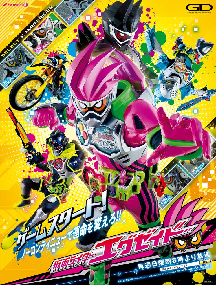 Detail Gambar Gambar Kamen Rider Nomer 46