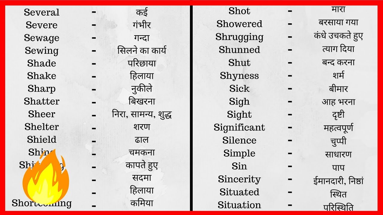 Gambar Gambar Meaning In Hindi - KibrisPDR