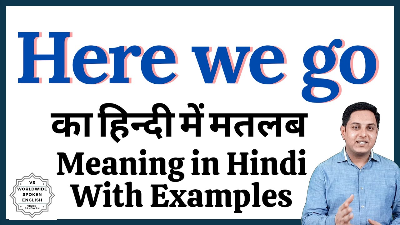 Detail Gambar Gambar Meaning In Hindi Nomer 40