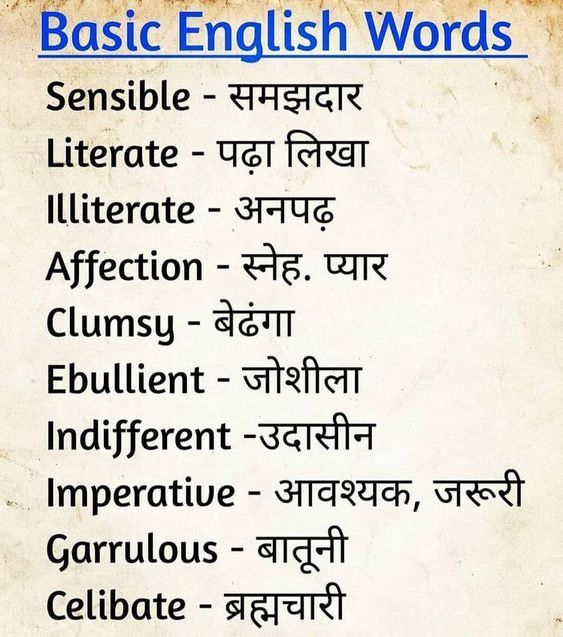 Detail Gambar Gambar Meaning In Hindi Nomer 7