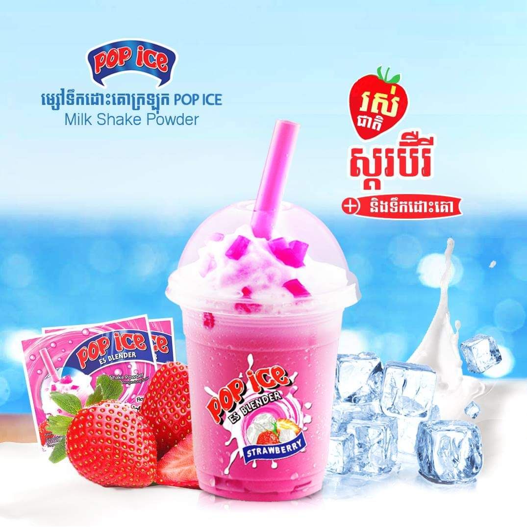 Detail Gambar Gambar Pop Ice Nomer 20