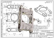 Detail Gambar Gambar Teknik Nomer 15