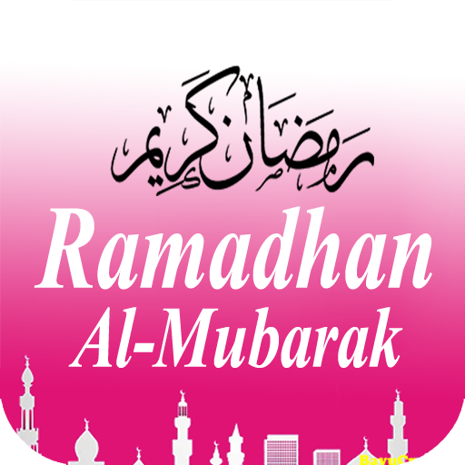 Detail Gambar Gambar Ucapan Ramadhan Nomer 44