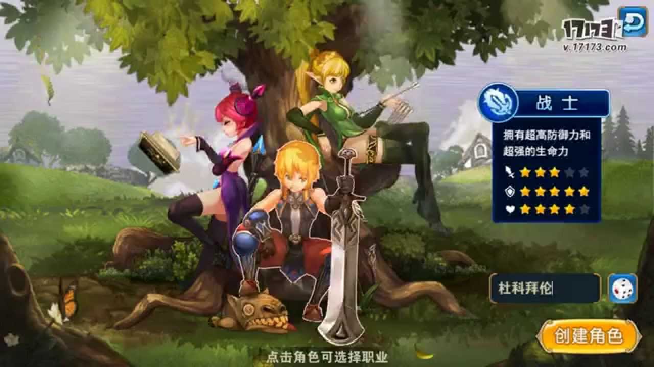 Detail Gambar Game Dragon Nest Nomer 25