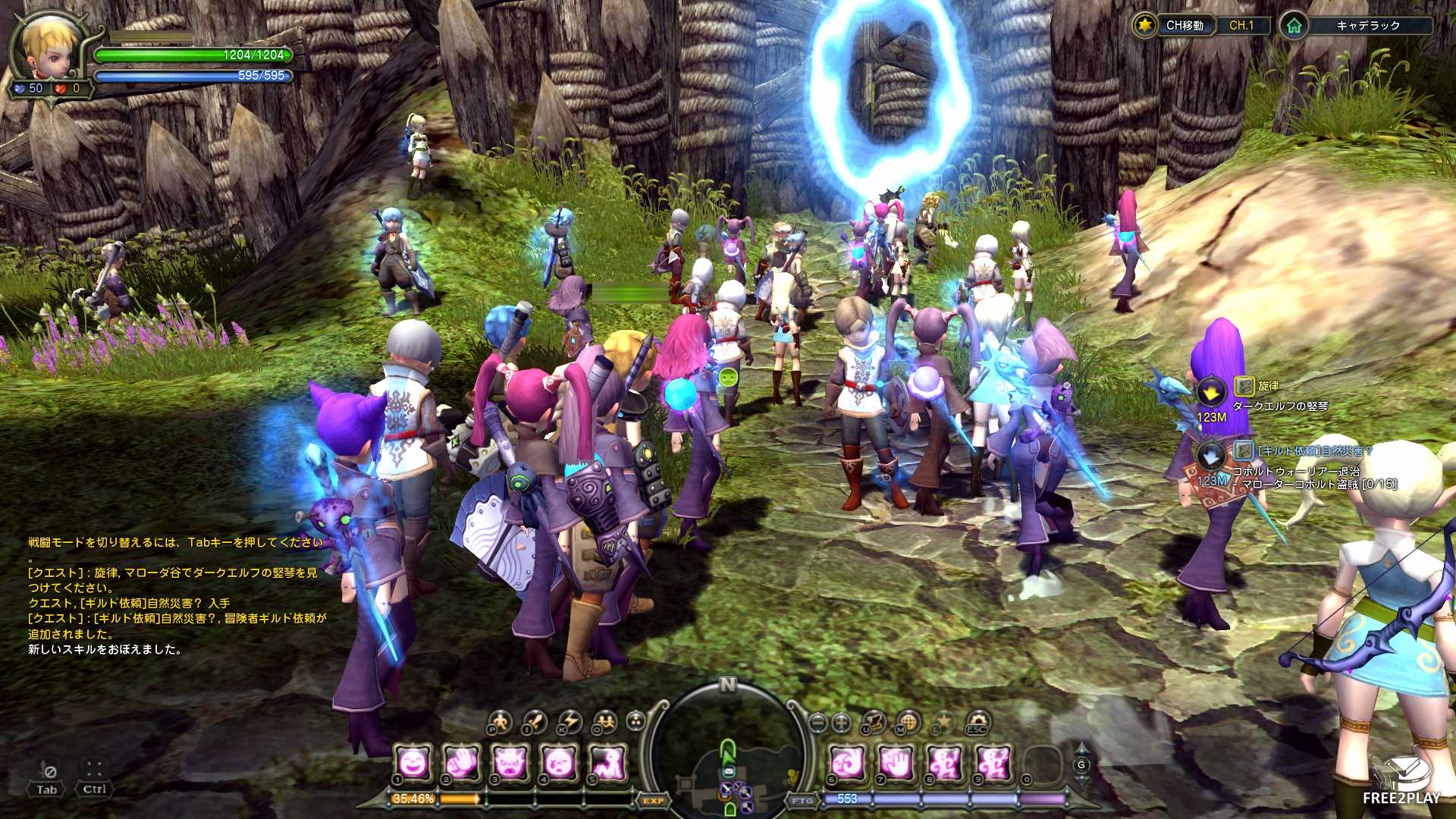 Detail Gambar Game Dragon Nest Nomer 34