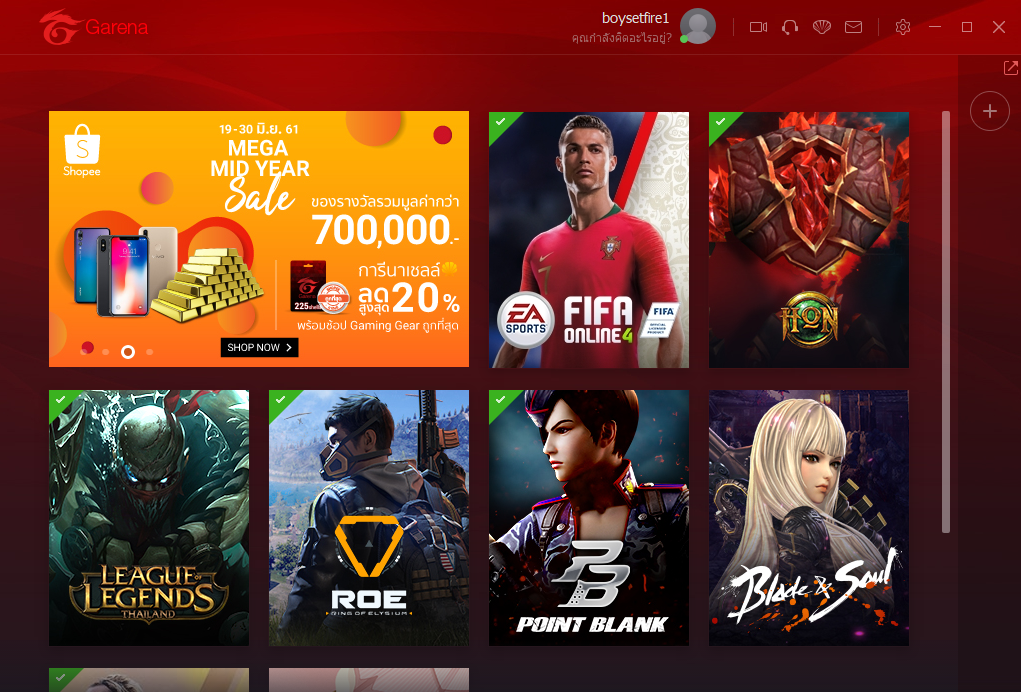 Detail Gambar Garena Corp Nomer 17