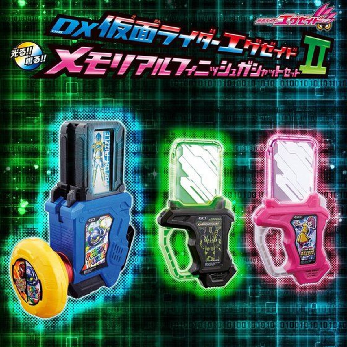 Detail Gambar Gashat Ex Aid Nomer 19