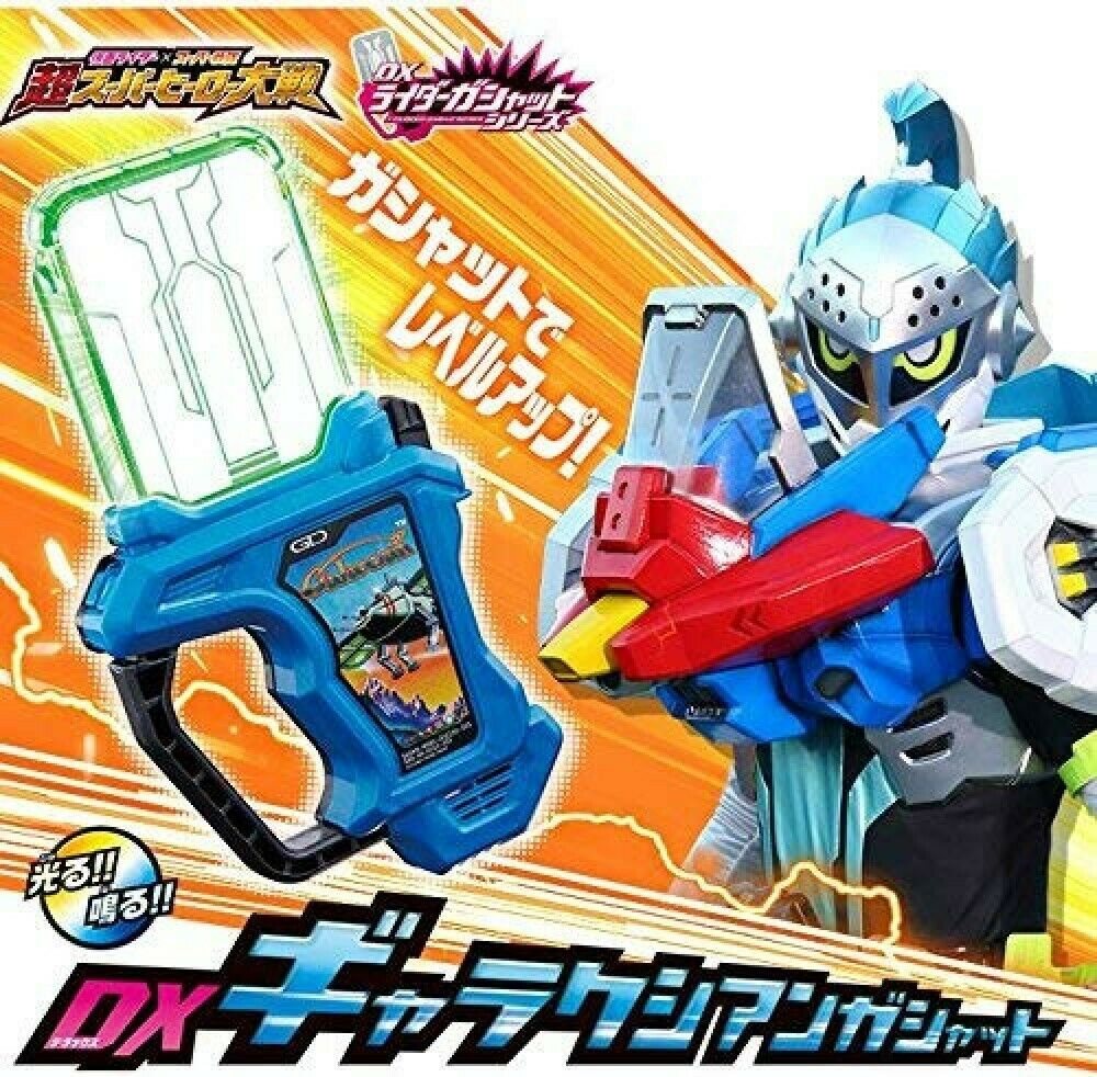 Detail Gambar Gashat Kamen Rider Ex Aid Nomer 54