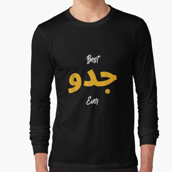 Detail Baba T Shirt Design Nomer 10