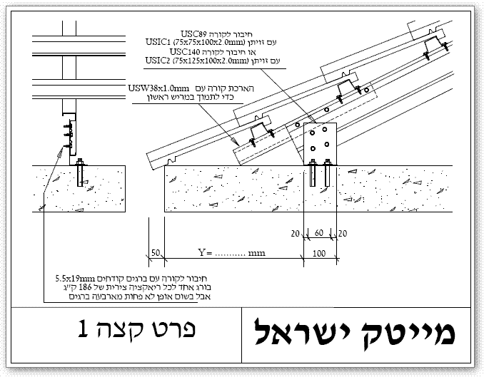 Detail Gambar Genteng Cad Nomer 19