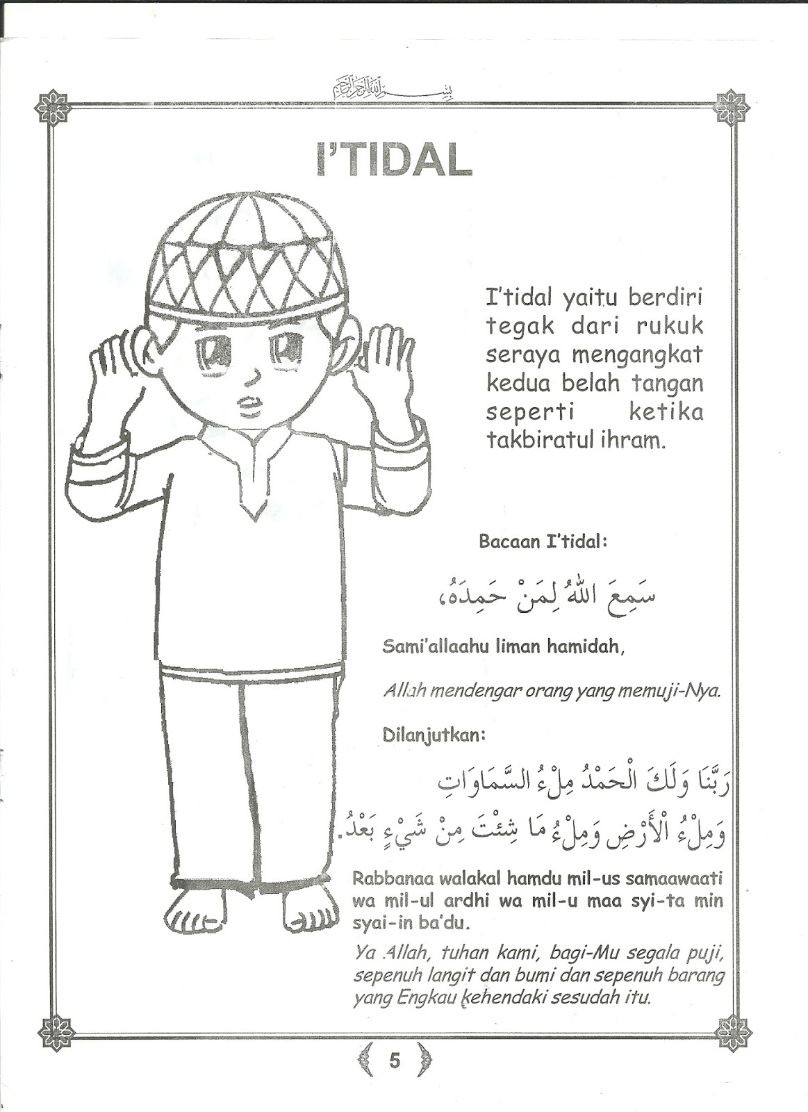 Detail Gambar Gerakan Iktidal Nomer 14