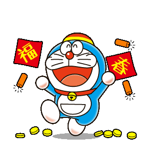 Detail Gambar Gif Doraemon Nomer 30