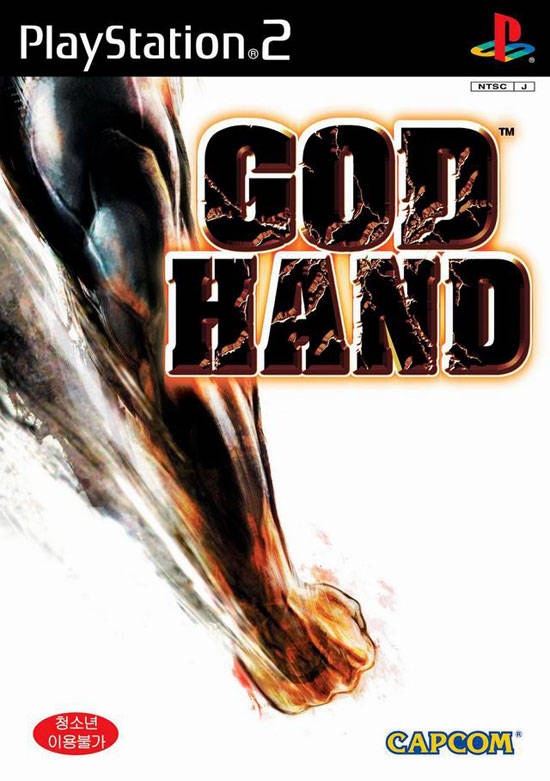 Detail Gambar God Hand 2 Nomer 21