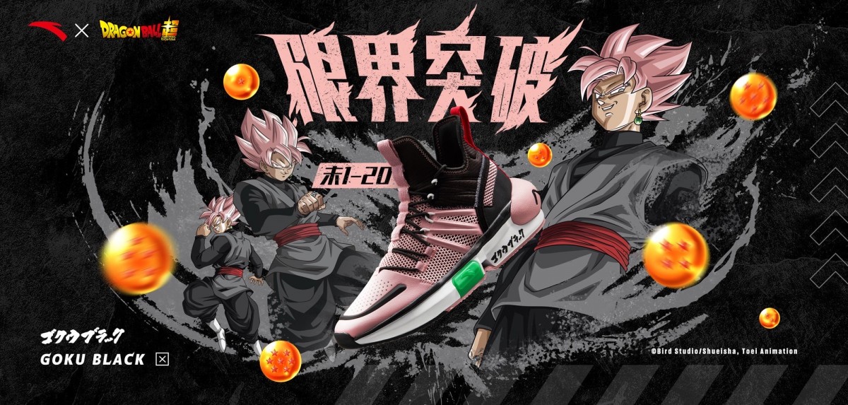 Detail Gambar Goku Keren Nomer 48