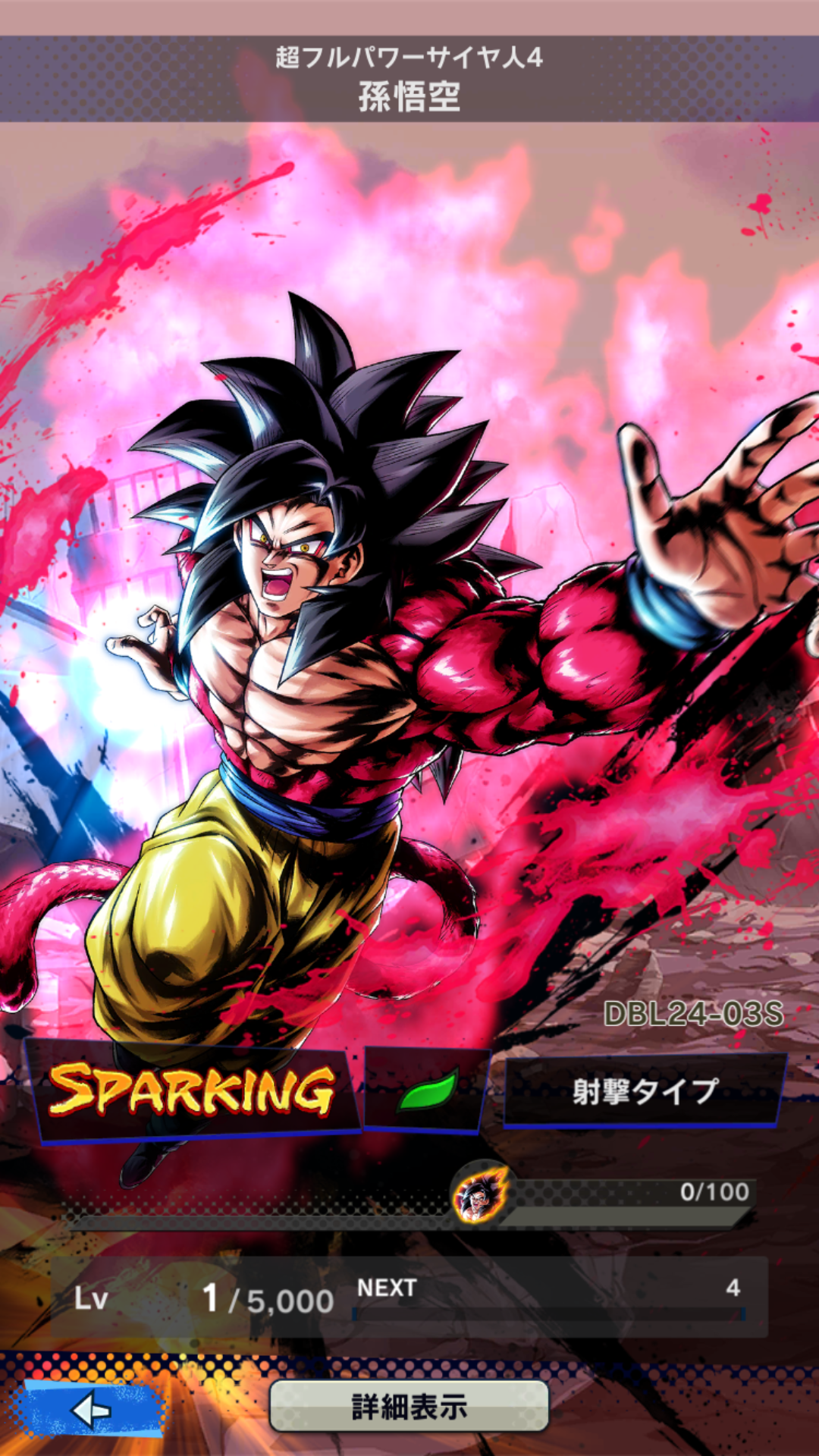 Detail Gambar Goku Png Gambar Semesta 7 Dragon Ball Nomer 47