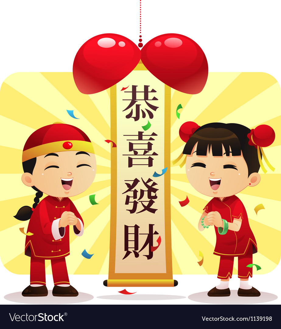 Gambar Gong Xi Fa Cai - KibrisPDR