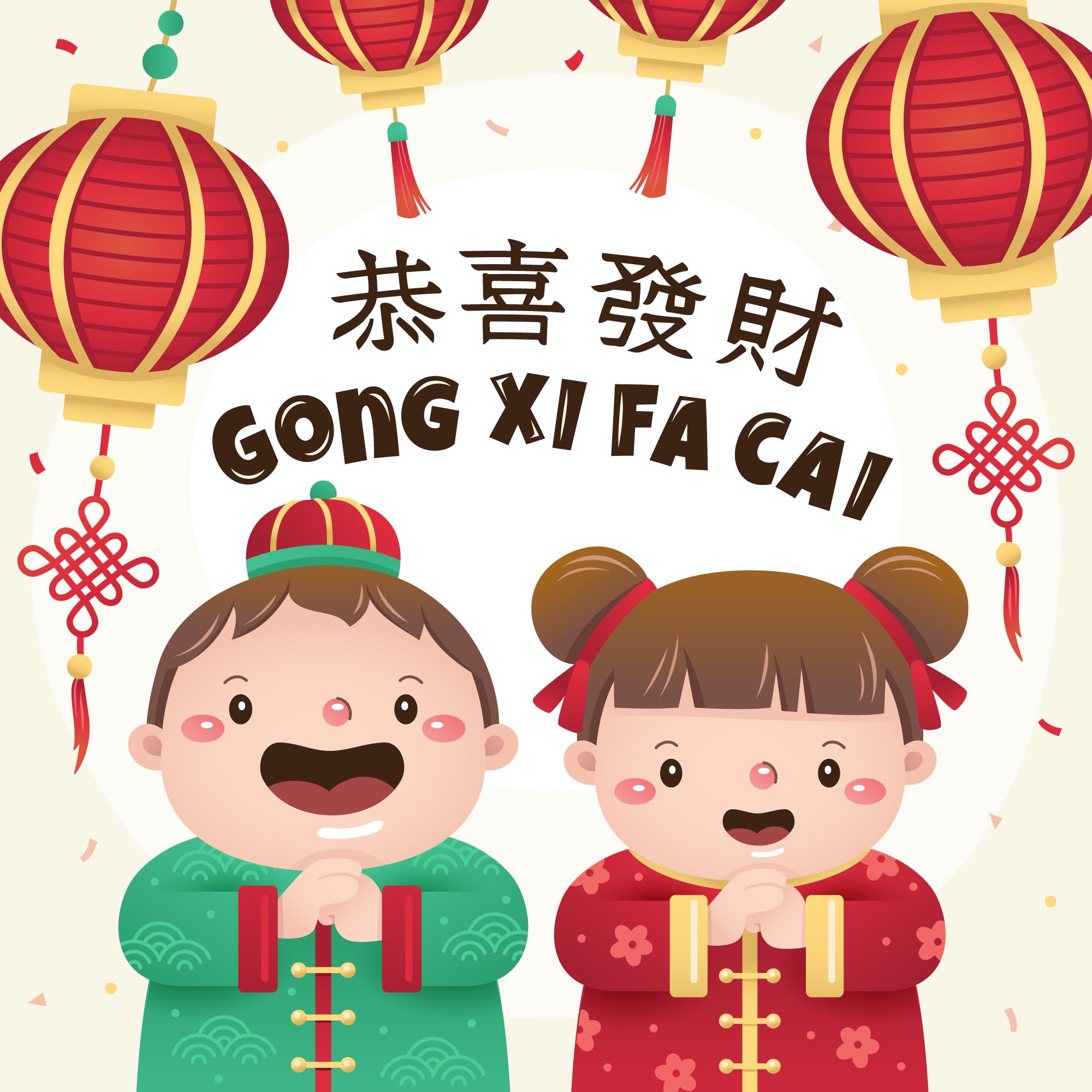 Detail Gambar Gong Xi Fa Cai Nomer 4