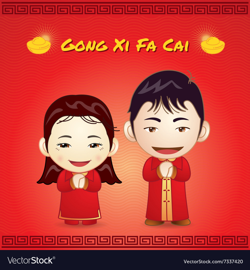 Detail Gambar Gong Xi Fa Cai Nomer 5