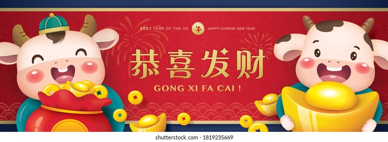 Detail Gambar Gong Xi Fat Cai 2021 Nomer 16