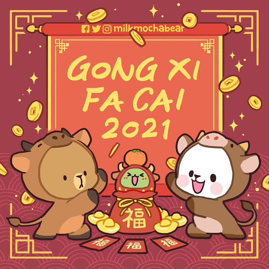 Detail Gambar Gong Xi Fat Cai 2021 Nomer 22