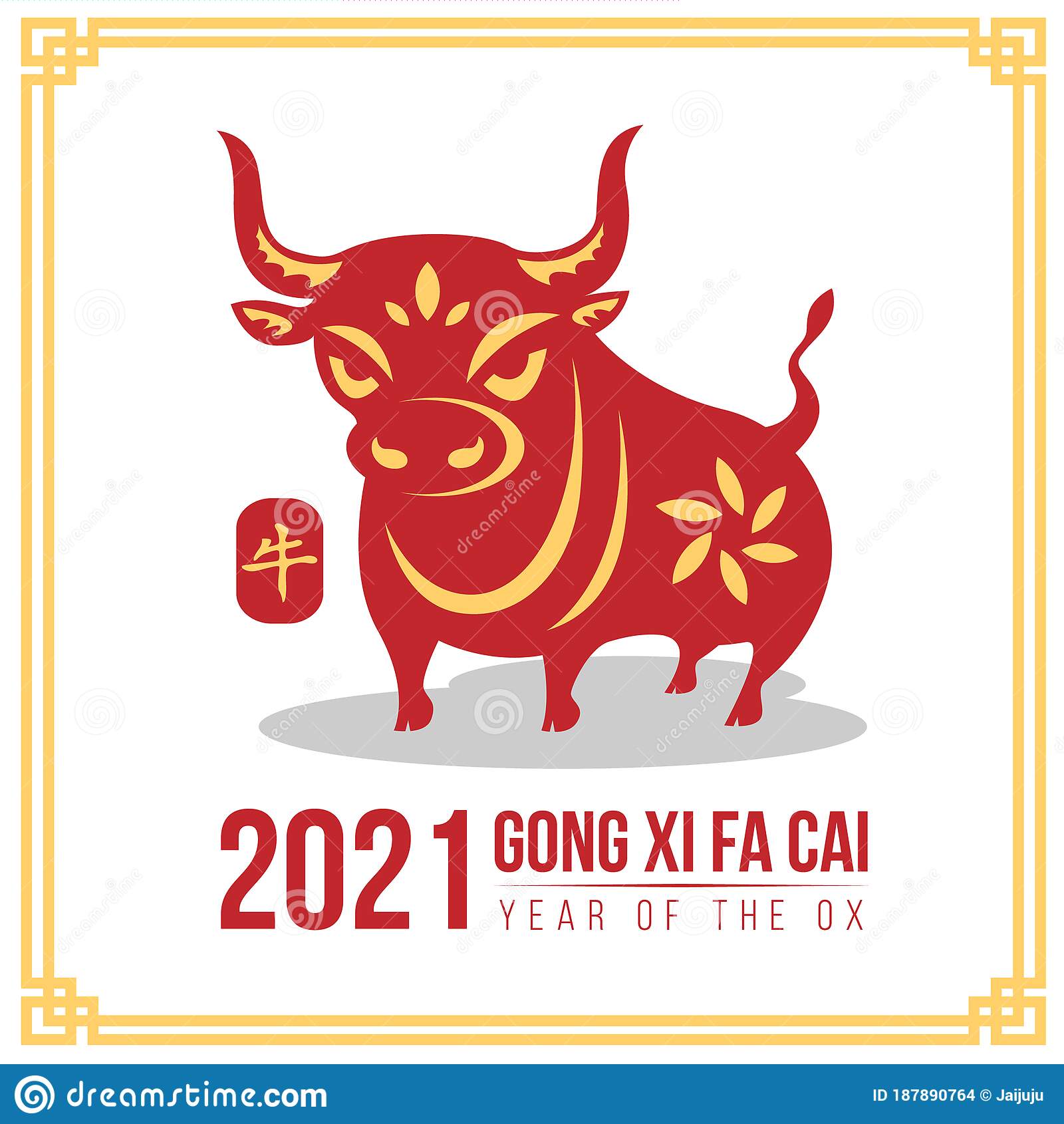 Detail Gambar Gong Xi Fat Cai 2021 Nomer 6