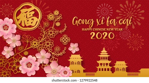 Detail Gambar Gong Xi Fat Choi Nomer 2