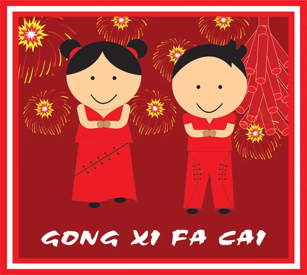 Detail Gambar Gong Xi Fat Choi Nomer 28