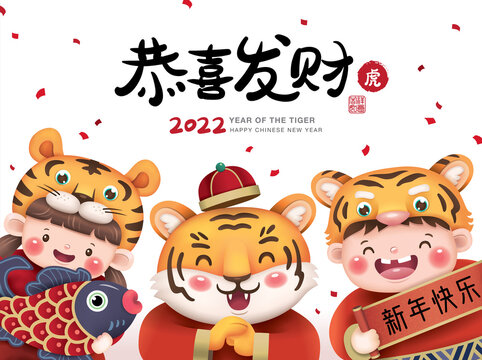 Detail Gambar Gong Xi Fat Choi Nomer 33