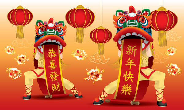 Detail Gambar Gong Xi Fat Choi Nomer 48