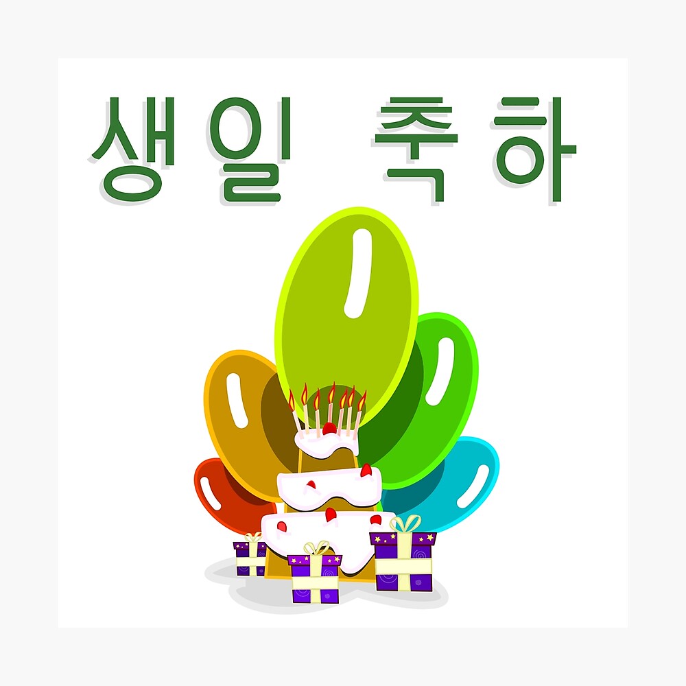 Alles Gute Zum Geburtstag Koreanisch - KibrisPDR