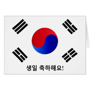 Detail Alles Gute Zum Geburtstag Koreanisch Nomer 9