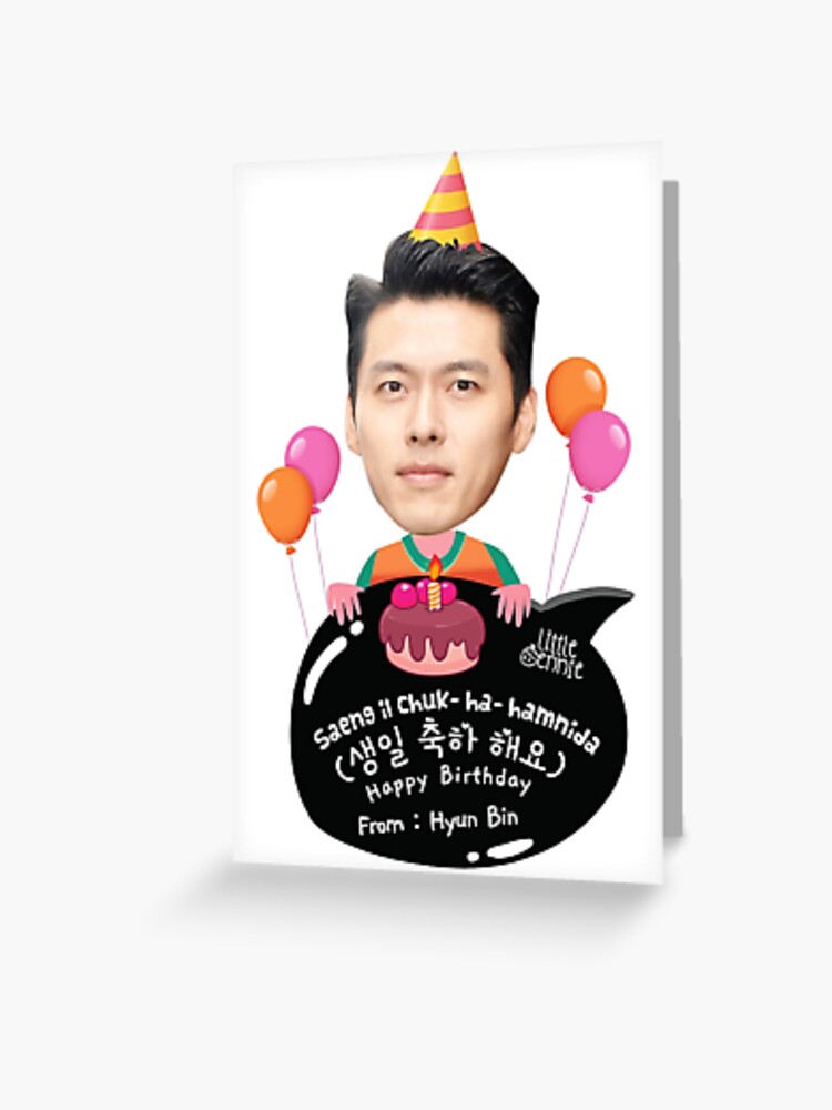 Alles Gute Zum Geburtstag Koreanisch