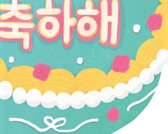 Detail Alles Gute Zum Geburtstag Koreanisch Nomer 6