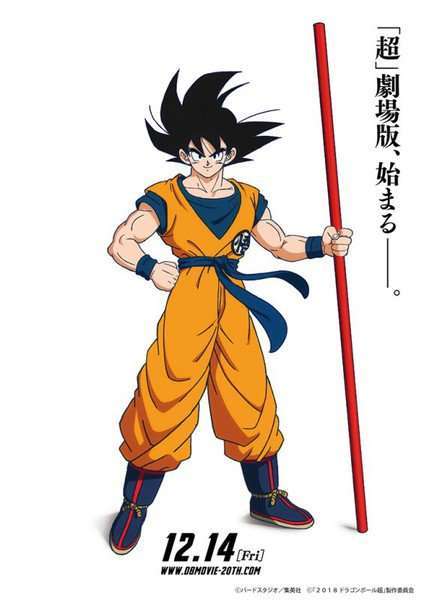 Detail Gambar2 Dragon Ball Nomer 30