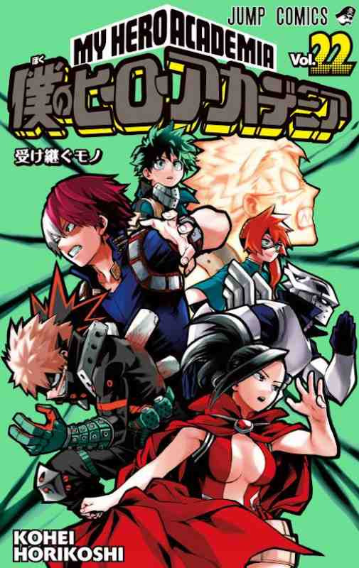 Detail Gambare Deku Dekanji Desu Nomer 41