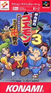 Detail Gambare Goemon 2 Game Genie Codes Nomer 10