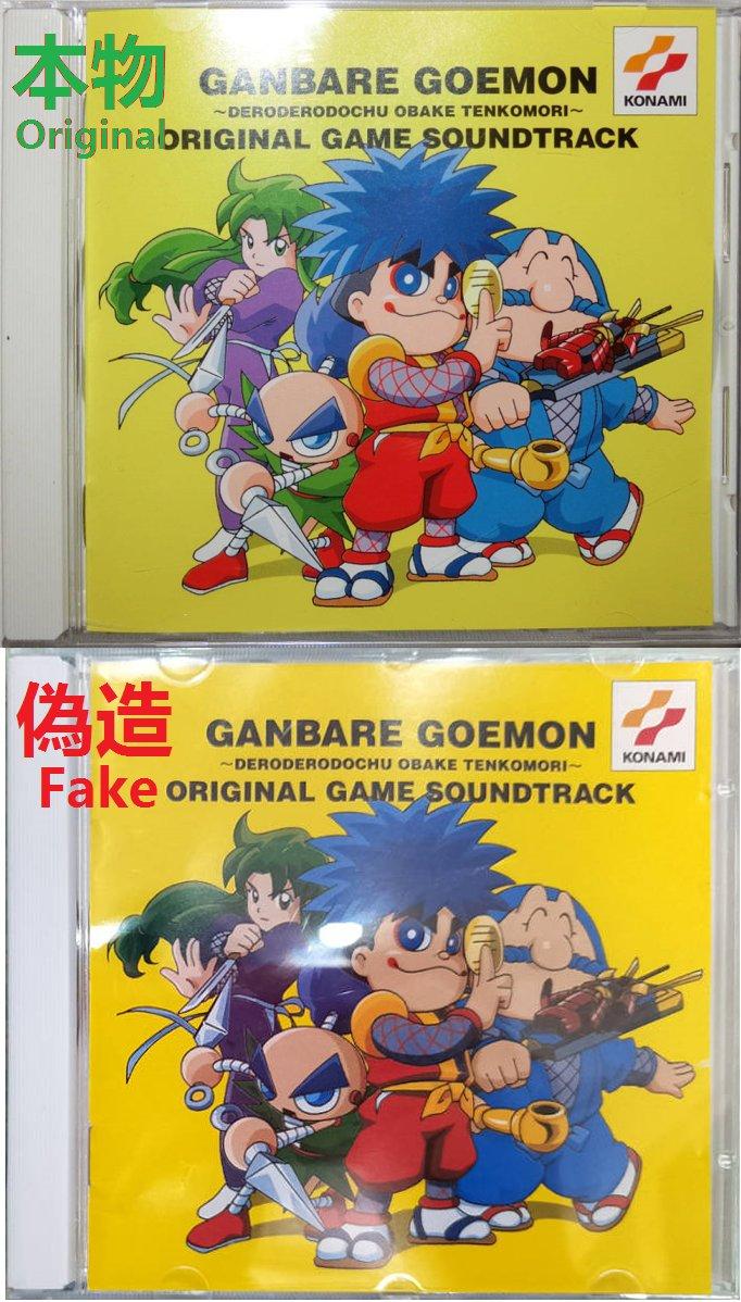 Detail Gambare Goemon 2 Game Genie Codes Nomer 2