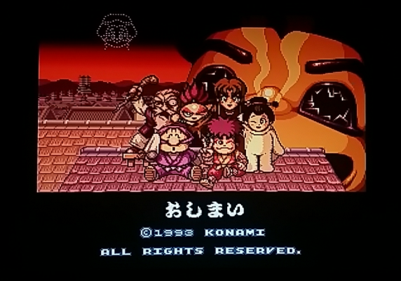 Detail Gambare Goemon 2 Game Genie Codes Nomer 28