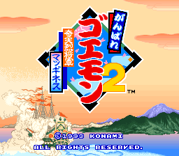 Detail Gambare Goemon 2 Game Genie Codes Nomer 6