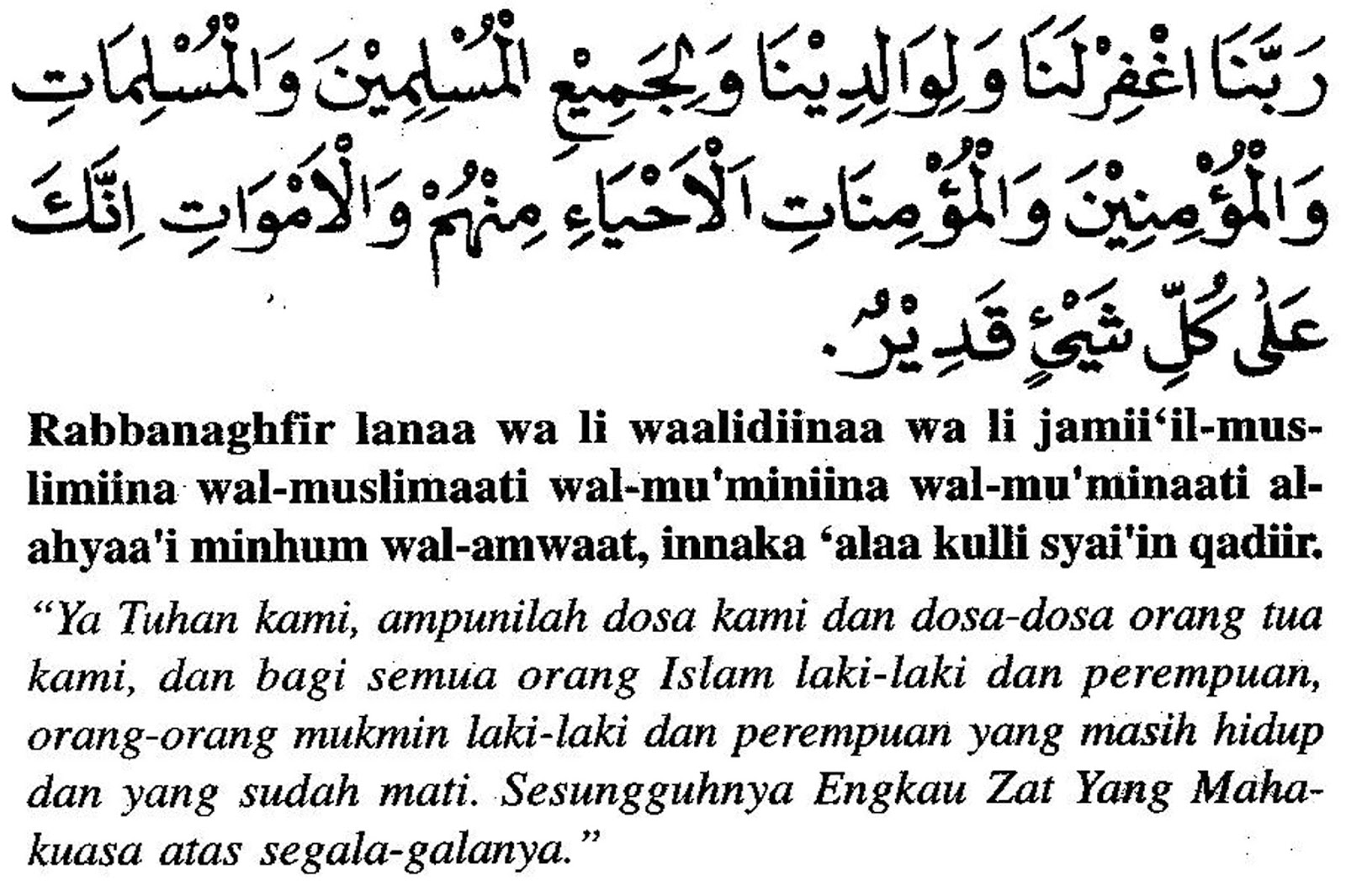 Detail Contoh Doa Setelah Sholat Nomer 32