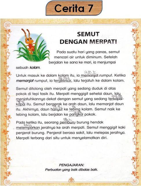 Detail Contoh Dongeng Singkat Nomer 7