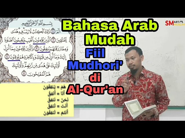 Detail Contoh Fi Il Mudhari Dalam Al Quran Nomer 14