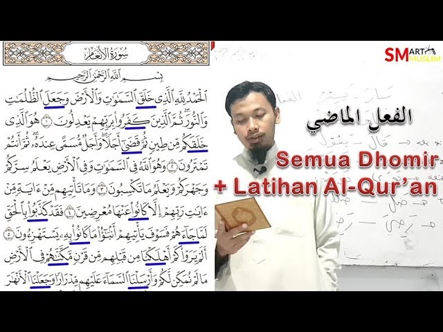 Detail Contoh Fi Il Mudhari Dalam Al Quran Nomer 17